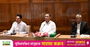 bnp_parliamentary_party_bpp.jpg