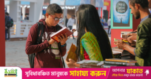 book_fair.png