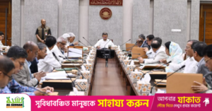 cabinet_meeting.png