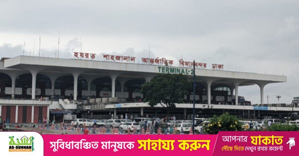 dhaka-airport-2.jpeg