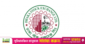 dhaka_stock_exchange_limited.png