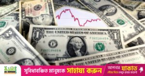 dollar.jpg