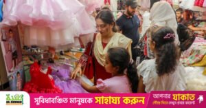eid_shopping1.jpg