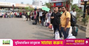 empty_dhaka.jpg