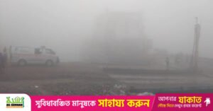 ferry_fog.jpg