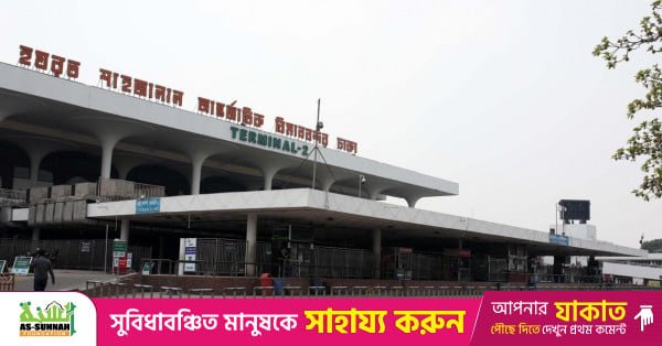 hazrat_shahjalal_international_airport_hsia.jpeg