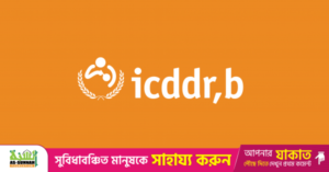 icddrb.png