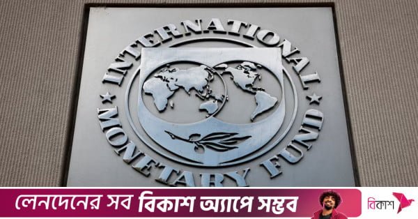 imf_logo.jpg