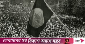 independent_bangladesh_flag_0.jpg