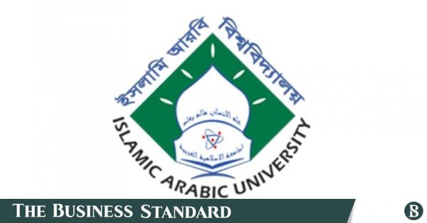 islamic-arabic-university.jpg
