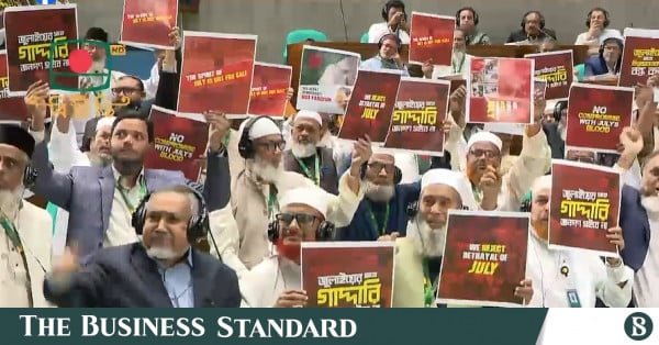 jamaat_protest_president.jpeg