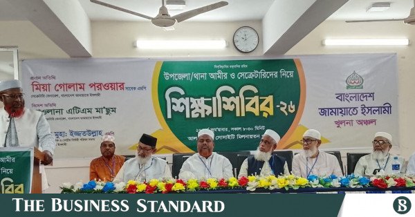 khulna_zone_jamaat_pic-27-03-2026.jpg