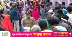 khushir_haat-rajshahi.jpg