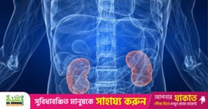 kidney.jpg