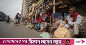 labourers_tbsnews.jpg