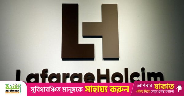 lafargeholcim_1.jpg