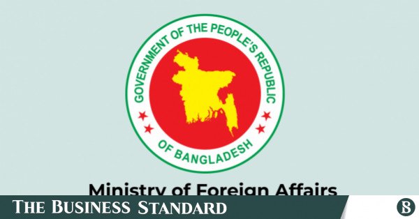 logo-ministry-of-foreign-affairs.jpg