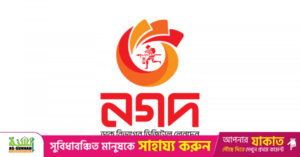 nagad_new_logo_bangla_16x9.png