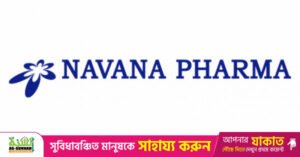 navana_pharmaceuticals.jpg