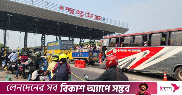 padma_bridge_toll_plaza.jpg