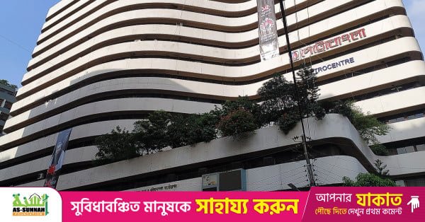 petrobangla_building.jpg