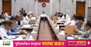 pm-cabinet-meeting.jpeg