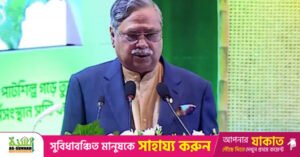 president_mohammed_shahabuddin.jpg