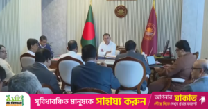 prime_ministers_office.png