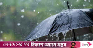 rain_0_0.png