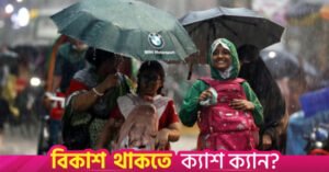 rain_dhaka_20-may.jpg
