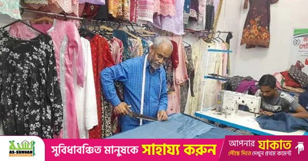 rajshahi_tailor.jpg