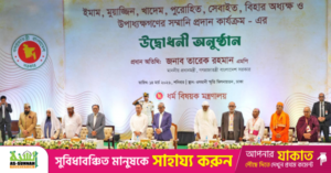 religious_honorarium_0.png