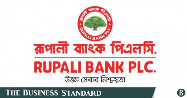 rupali_bank.jpg