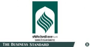 sammilito_islami_bank.jpg