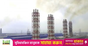 summit_power_plant-tbs.jpg