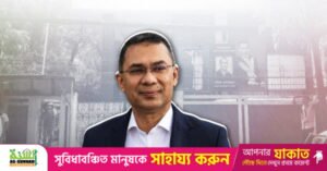 tarique_feature_image_1.jpg