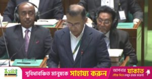 tarique_first_parliamentary_session.jpeg