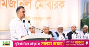 tarique_iftar.jpg