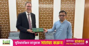 undp_bd_partnership.jpg
