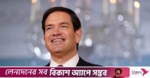 usa_marco_rubio.jpg