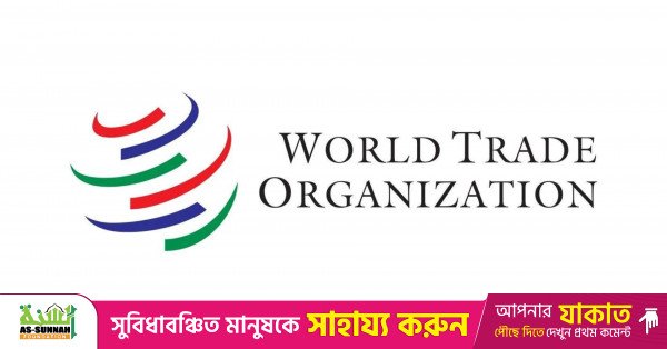 world-trade-organization-wto.jpg