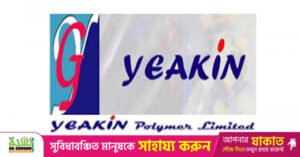 yeakin.jpg