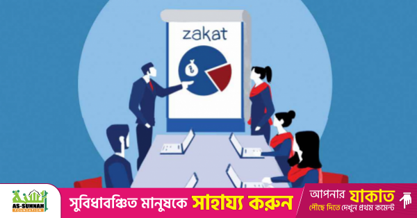 zakat.png