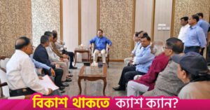 04-04-26-pm_bd_puja_celebration_council-2.jpg