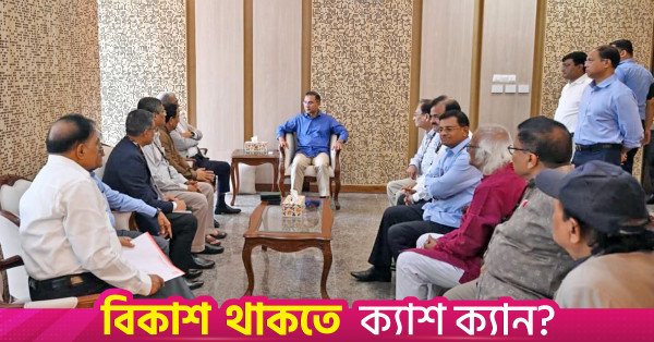 04-04-26-pm_bd_puja_celebration_council-2.jpg