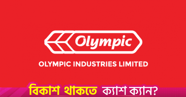 1668684878-36-olympic-industries-ltd.png