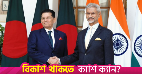 1775758720_khalilur_jaishankar.png