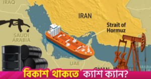 1775995915_strait-of-hormuz.png