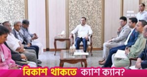 1776946871_prime_minister_tarique_rahman.jpg