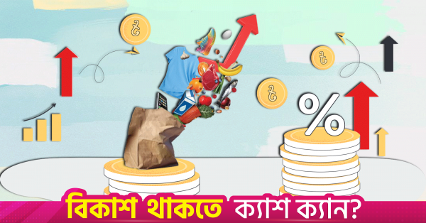 1777391839_inflation.png